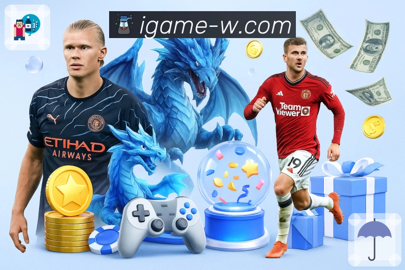 爱游戏发展历程